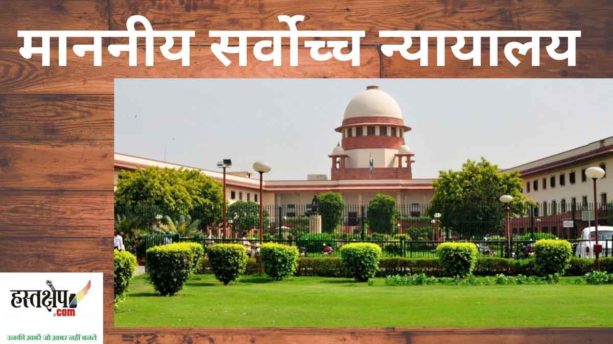 मेरिट की सामंती अवधारणा के खिलाफ है नीट पर सर्वोच्च न्यायालय का फैसला