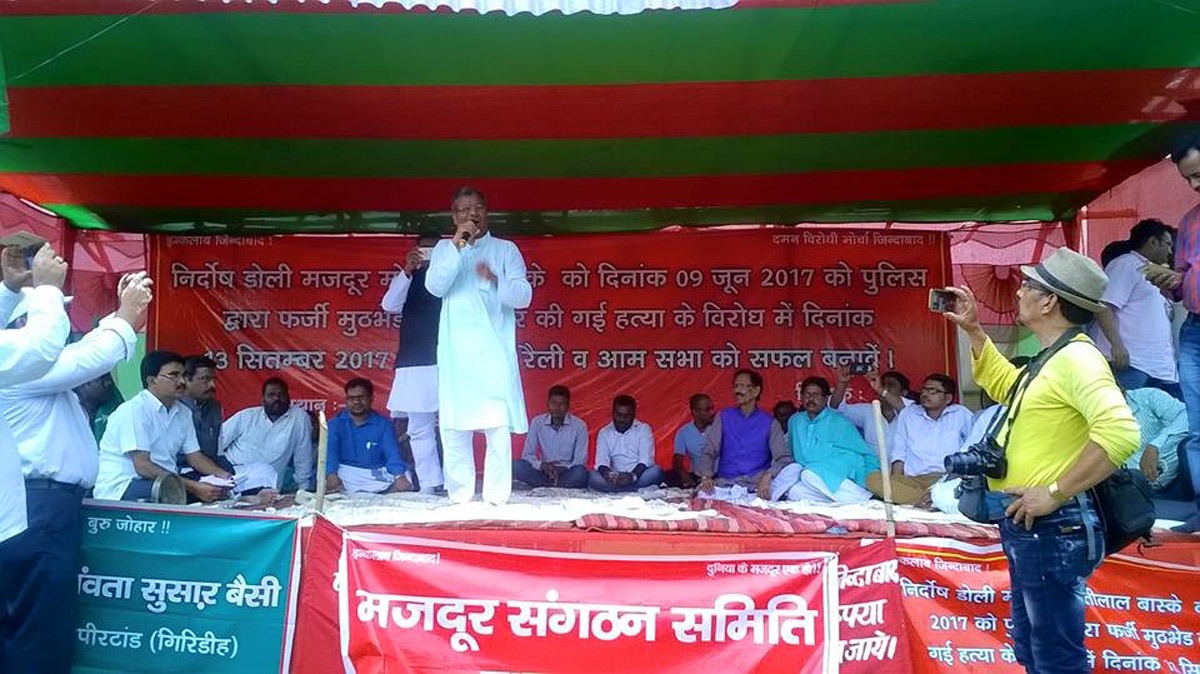 क्या मोतीलाल बास्के के परिवार वालों को इंसाफ मिलेगा ?