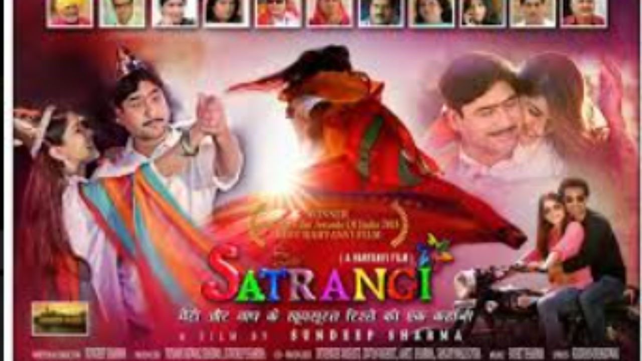 हरियाणवी सिनेमा के सतरंगी सपने