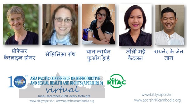 सतत विकास के लिए आयु-अनुकूल व्यापक यौनिक शिक्षा क्यों है ज़रूरी?