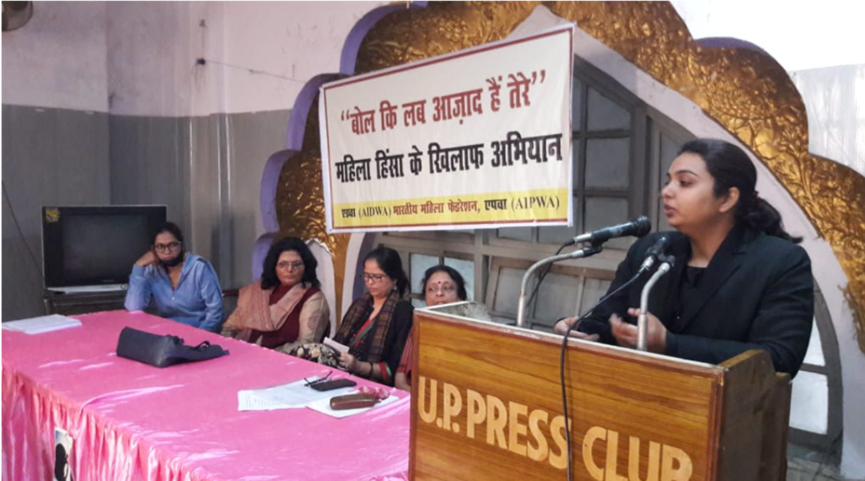 उत्तर प्रदेश आज जंगलराज का यथार्थ बन गया है : महिला संगठन