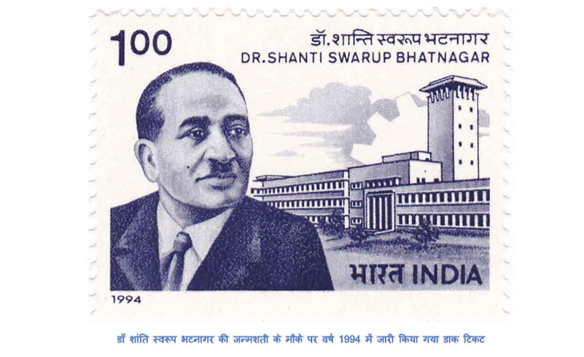 भारतीय शोध प्रयोगशालाओं के जनक डॉ शांति स्वरूप भटनागर