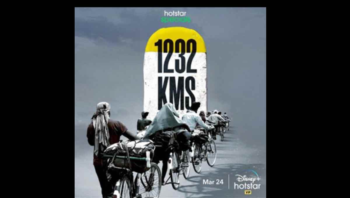 भूलना मत लॉकडाउन में असली भारत की यह कहानी