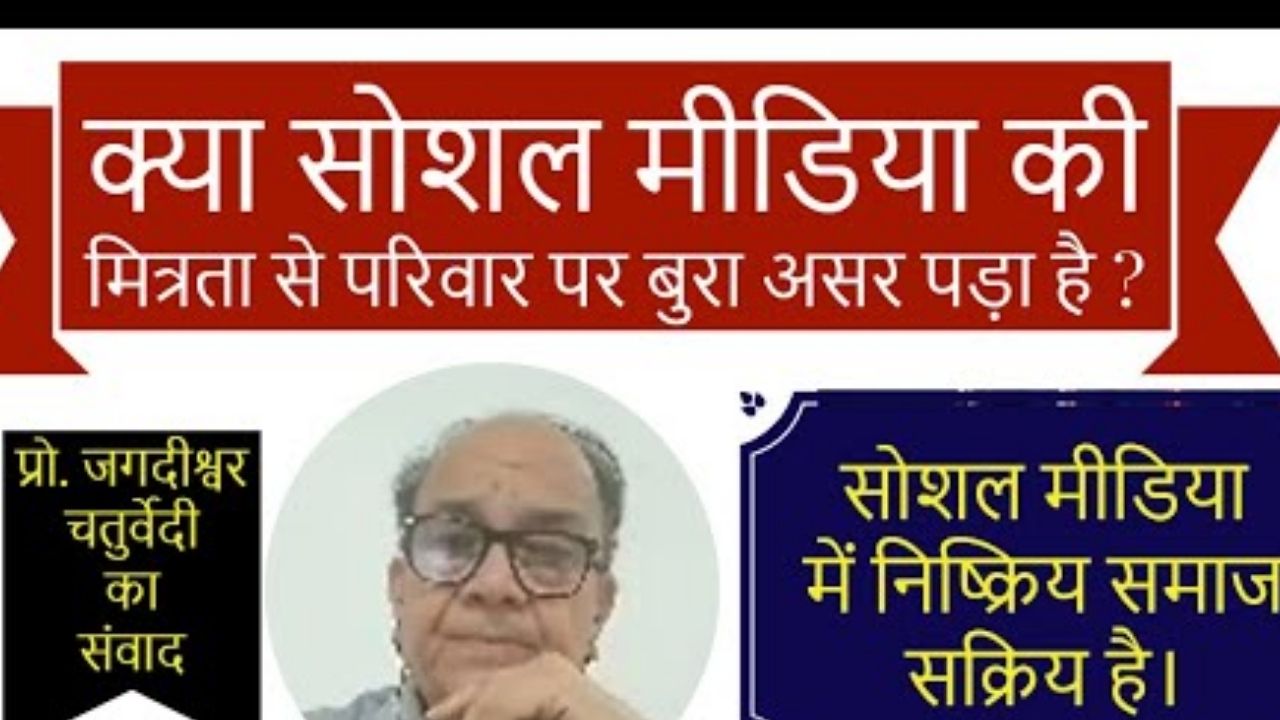 ज्यॉक देरिदा के बहाने मित्रता की राजनीति