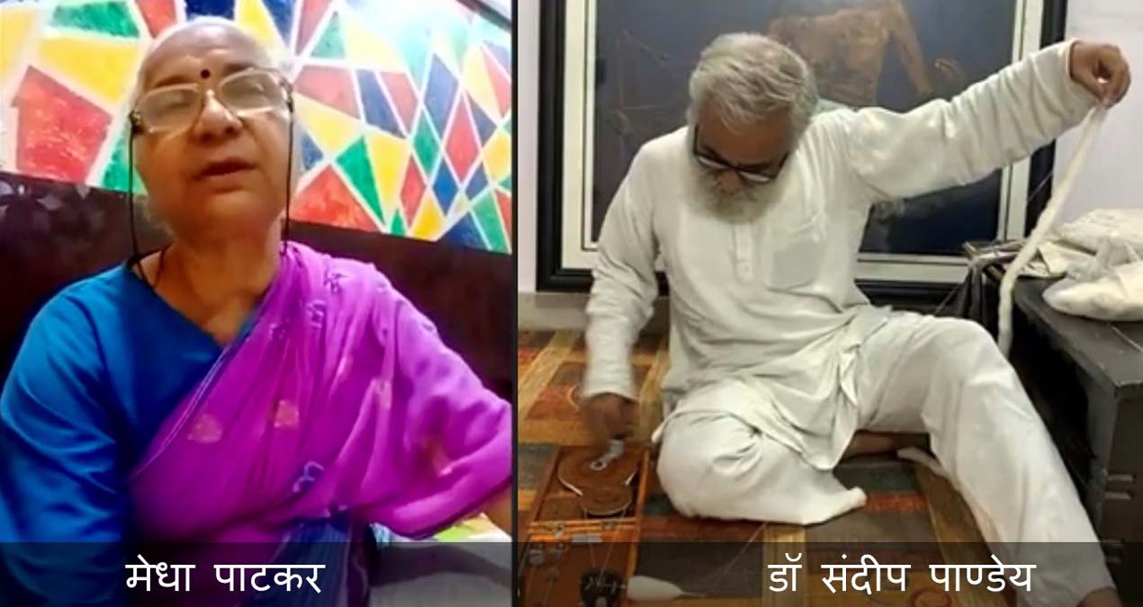 महात्मा गाँधी को प्रतीकात्मक ही नहीं बल्कि धरातल पर उतारना है ज़रूरी : मेधा पाटकर