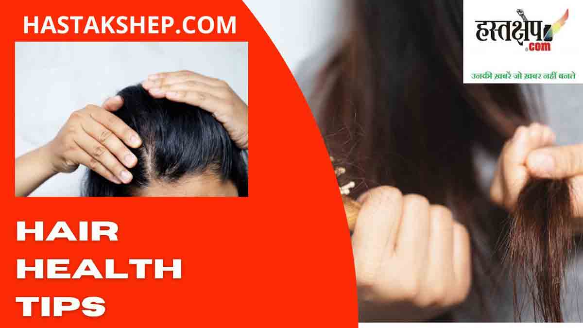 जानिए कैसे पाएं लंबे, घने और स्वस्थ बाल : अपनाएं ये आसान से घरेलू नुस्खे