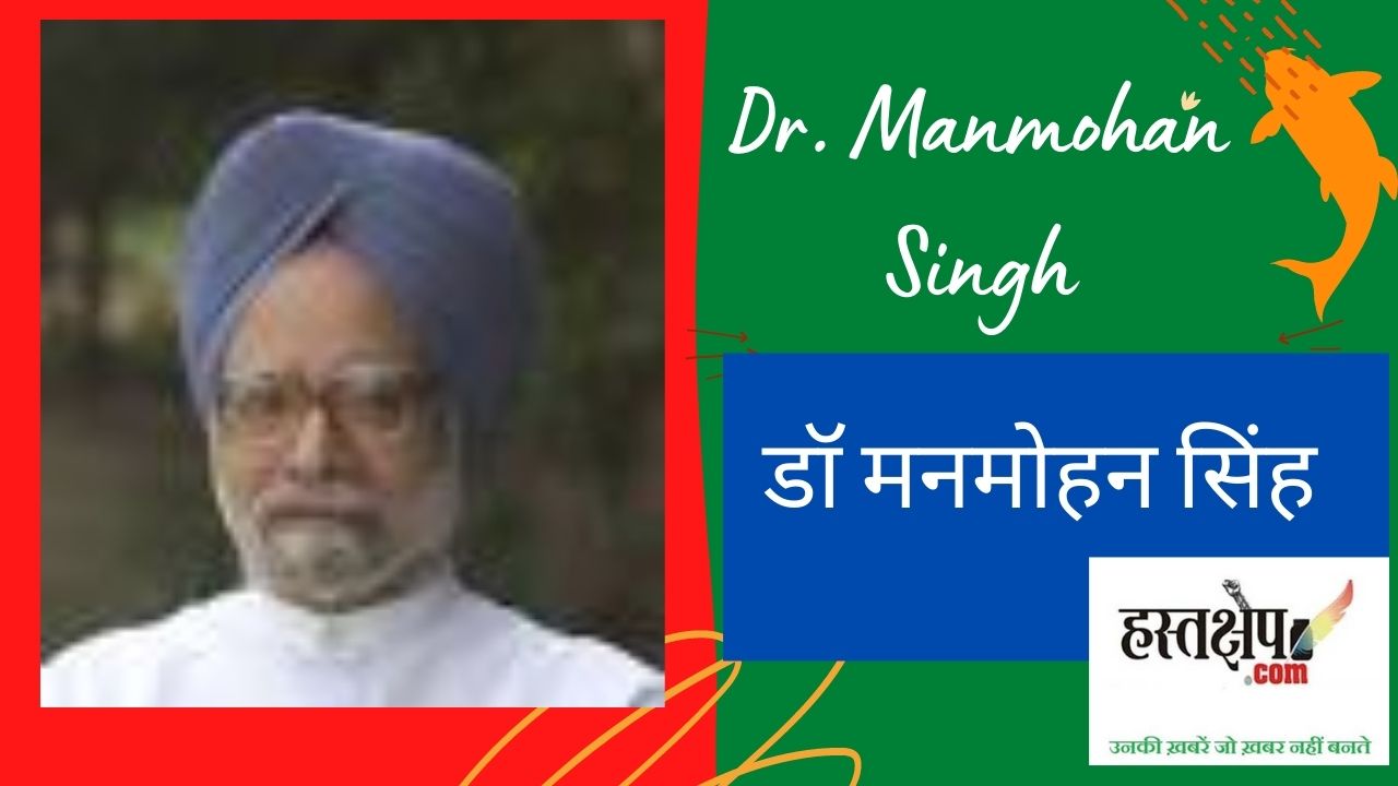 आज जन्मदिन है उनका जो बेहद गरीबी में लैंप पोस्ट के नीचे पढ़े और दुनिया के सबसे बड़े लोकतंत्र के पीएम रहे