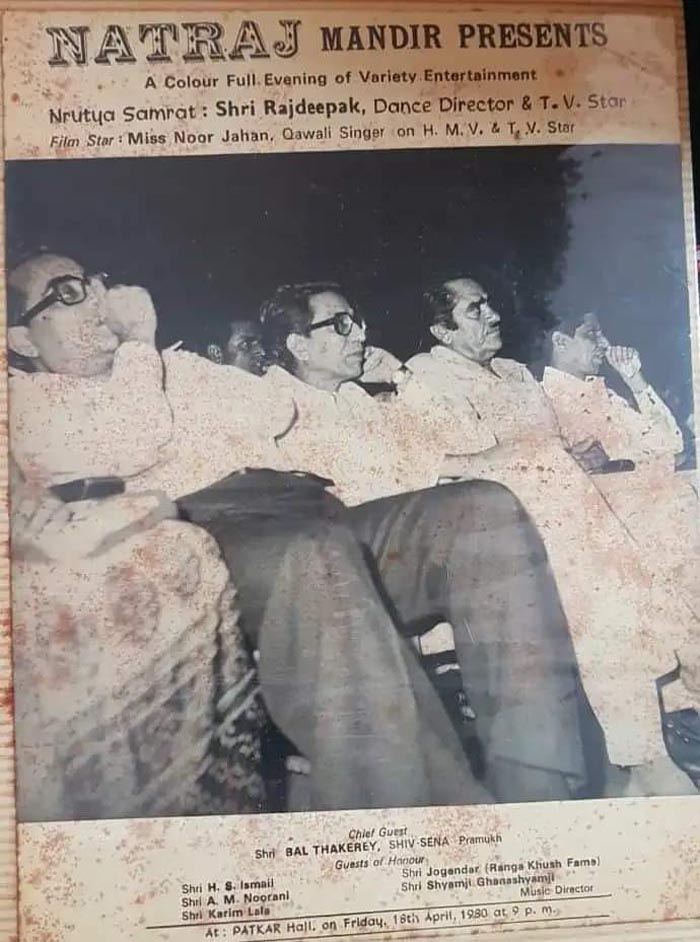 बाल ठाकरे के साथ दिखा करीम लाला, इमरजेंसी में जेल गए वरिष्ठ पत्रकार ने पूछा क्या कहेंगे बड़बोले राउत ?