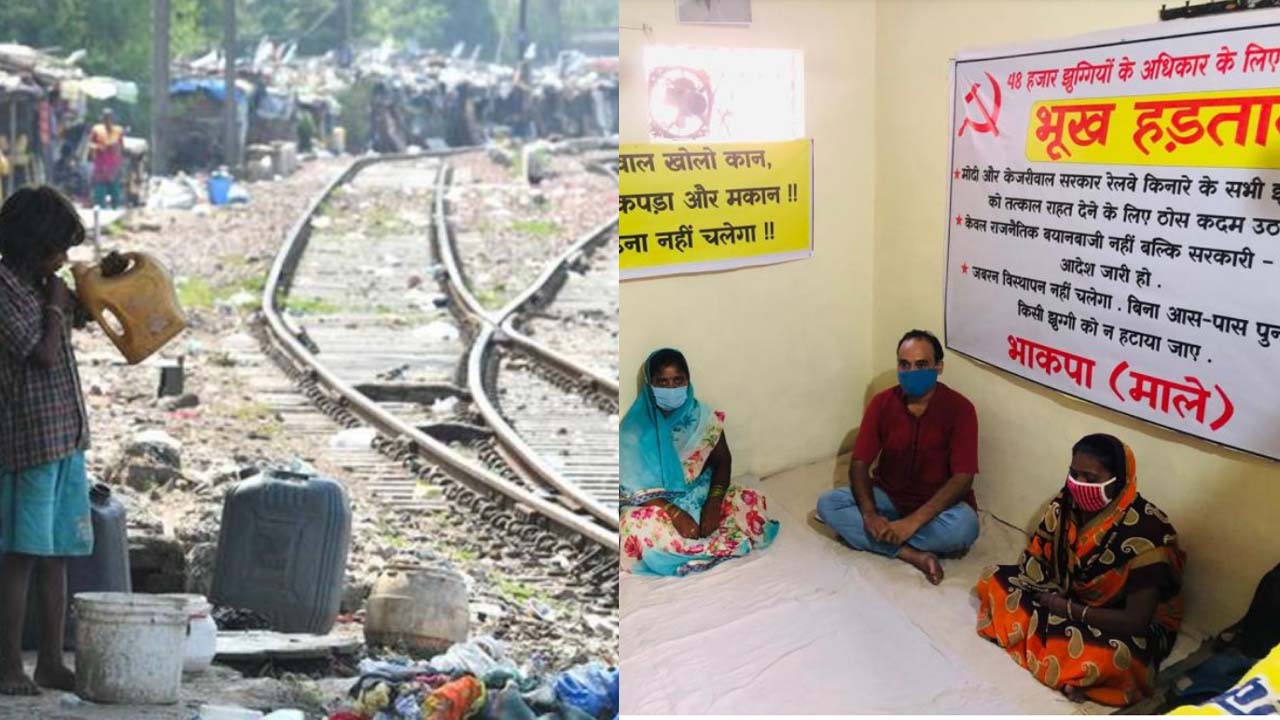 झुग्गियां तोड़ना समस्या है या समाधान?