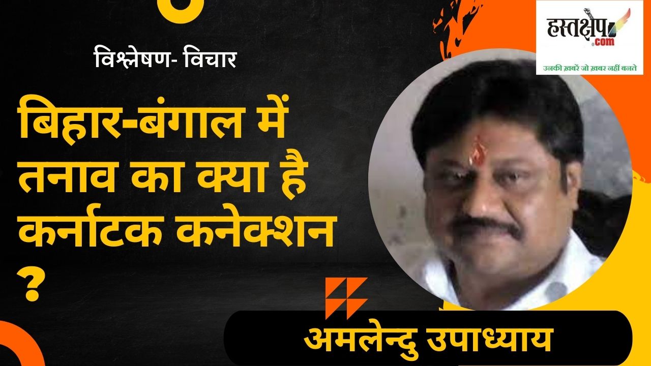 भाजपा की बेचैनी का सबूत है अमित शाह का बयान