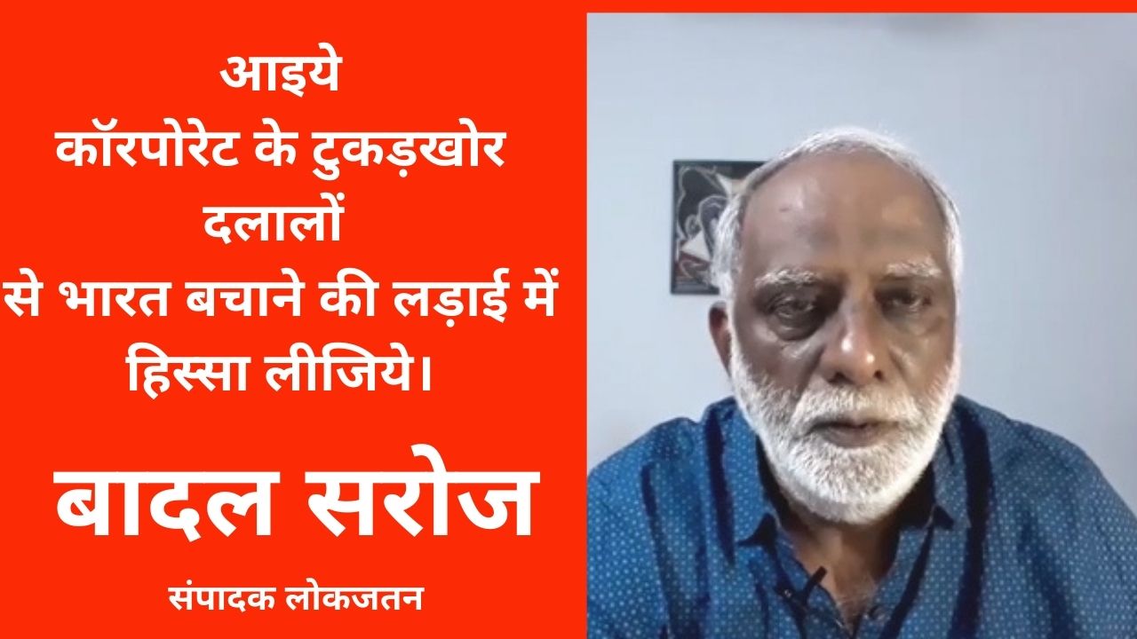 सात मिनट में जानिए क्या हैं खेती किसानी के अंतिम संस्कार के तीन कानून