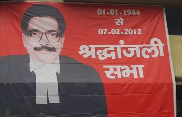 गरीब मजदूरों के सच्चे दोस्त थे मजदूर नेता व जनपक्षधर अधिवक्ता कामरेड सत्तो दा