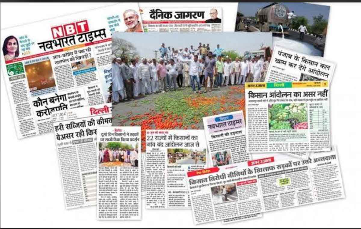 किसान आंदोलन को बिखरने घोषणा करने वाली चालू क़िस्म की पत्रकारिता