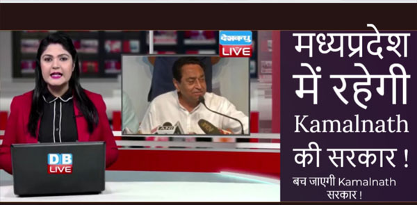 मध्य प्रदेश : स्पीकर की गुगली, विधानसभा 26 मार्च तक स्थगित, रिसॉर्ट पर भाजपा का खर्च बढ़ेगा !