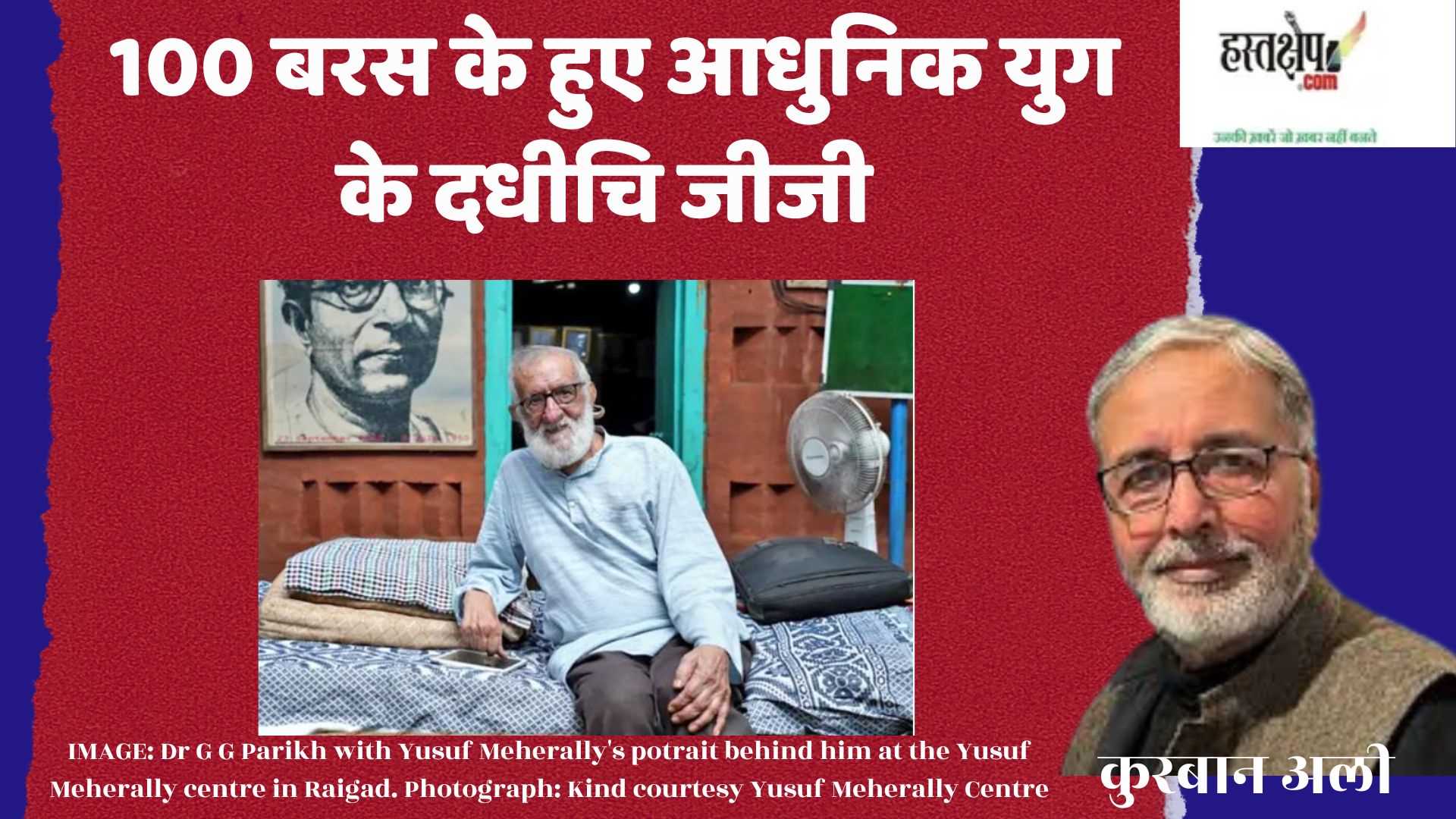 उन दिनों, जेल से वापस आना विदेश से वापस आना जैसा था, कुछ ऐसा जिसकी आकांक्षा की जाती थी