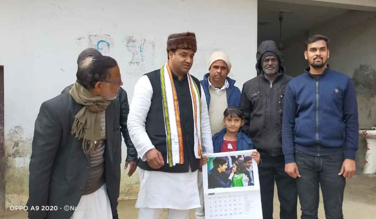 आज़मगढ़ की अनाबिया को प्रियंका गांधी ने भेजा कैलेंडर