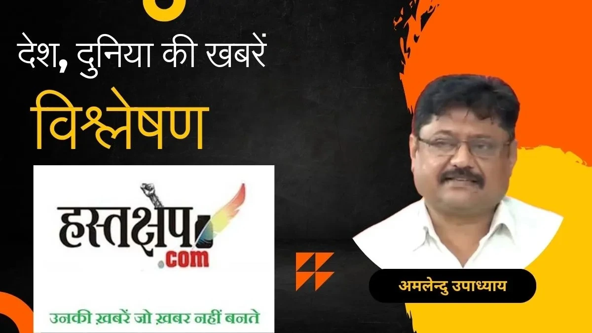 हिंदुत्व की अवधारणा ही गड़बड़ है !!!