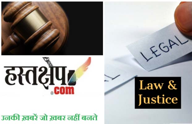 कन्या भ्रूण हत्या पर कानून : आजीवन कारावास तक हो सकता है