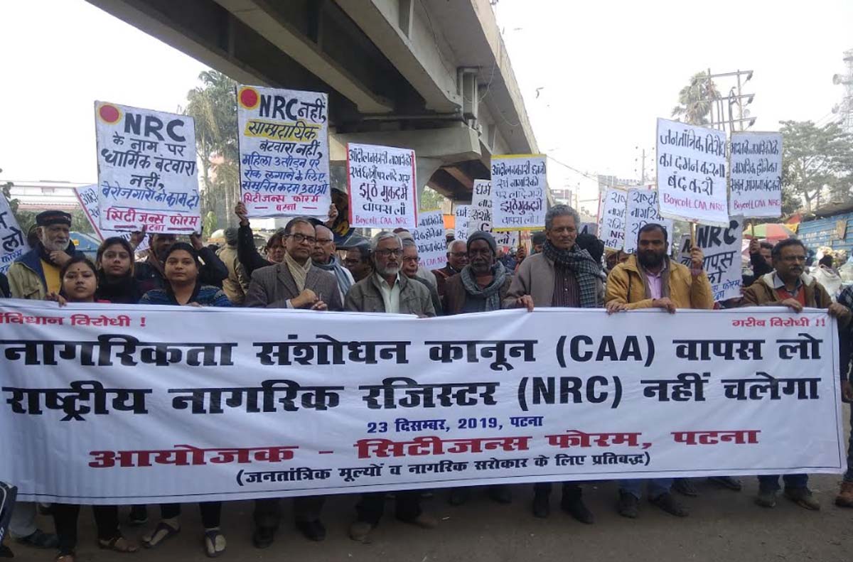 भारत की अंतरात्मा पर हमला है सीएए