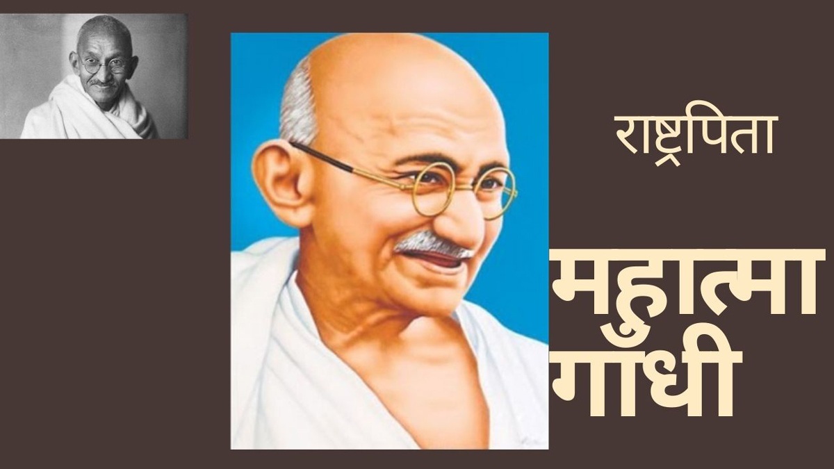 गांधी को हमने राष्ट्र की सीमा में बांध दिया, जबकि वह किसी भी सीमा से परे थे-प्रकाश भाई शाह