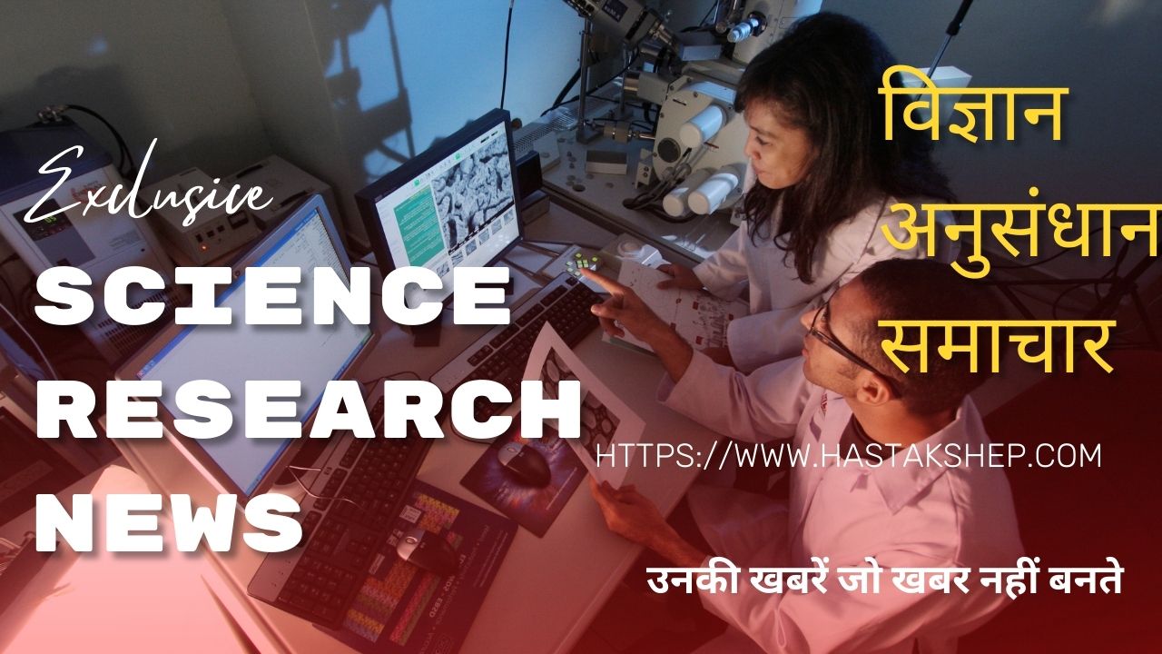 भारतीय वैज्ञानिकों ने खोज लिया शरीर में कैसे तेजी से फैलता है डेंगू वायरस