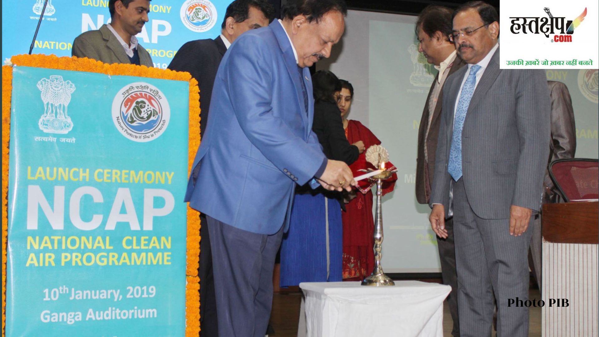 पूरे हुए राष्ट्रीय स्वच्छ वायु कार्यक्रम के चार साल, मगर अब भी अधूरे हैं लक्ष्य