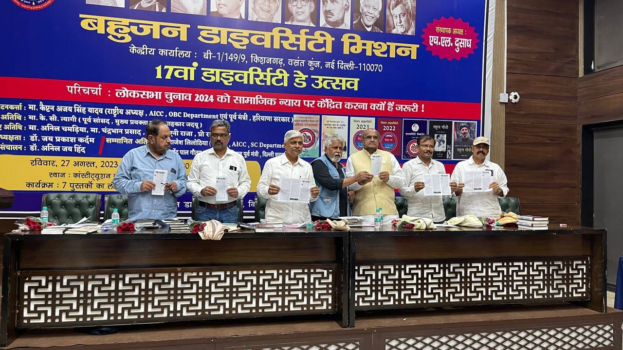 तो भाजपा बंगाल की खाड़ी में विलीन हो जाएगी... बहुजन बुद्धिजीवियों ने सुझाया नुस्खा