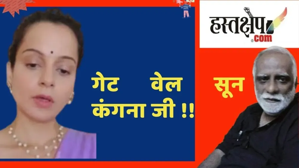 डेटलाइन चण्डीगढ़ : सवाल किस पर उठा था का नहीं,  किस हताशा में उठा था वह हाथ, होना चाहिए