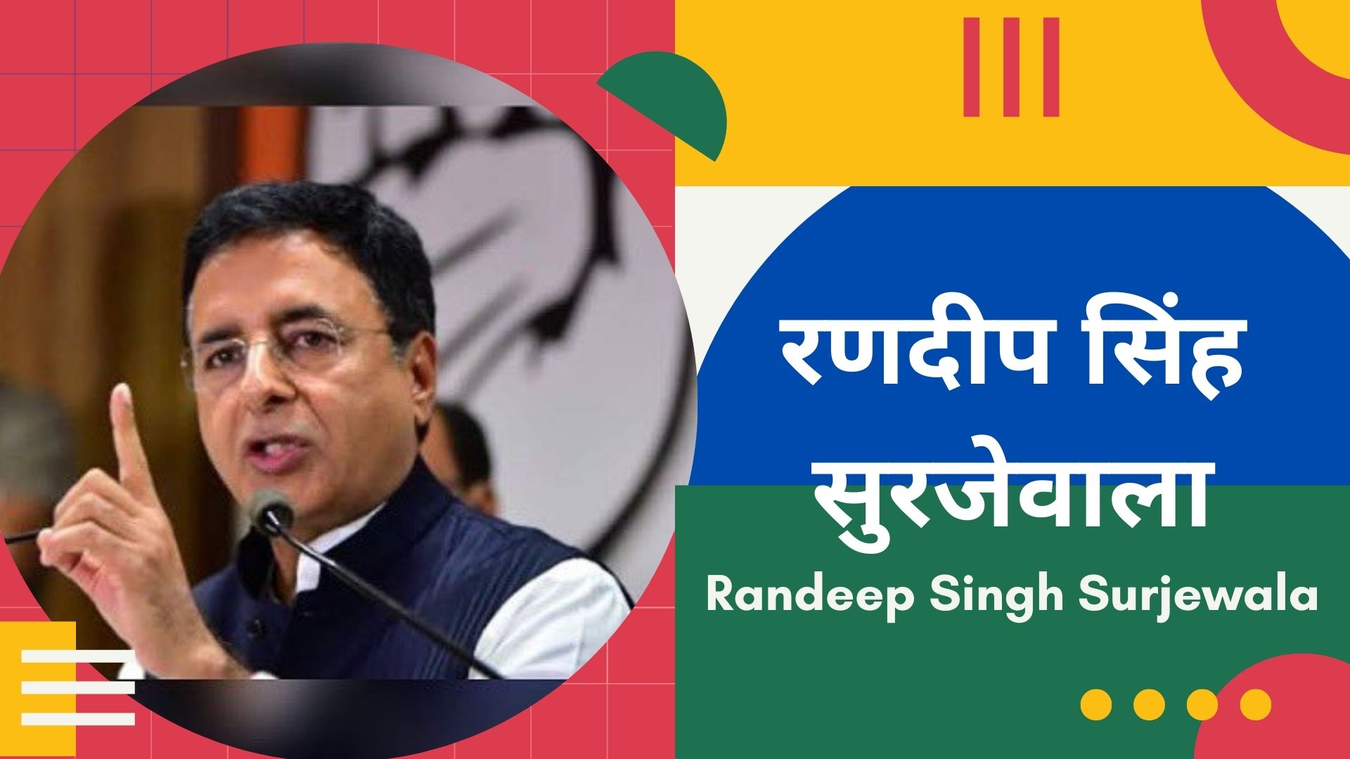 कांग्रेस का आरोप सरकार ने पूर्वोत्तर को अराजकता, उग्रवाद की खाई में धकेल दिया