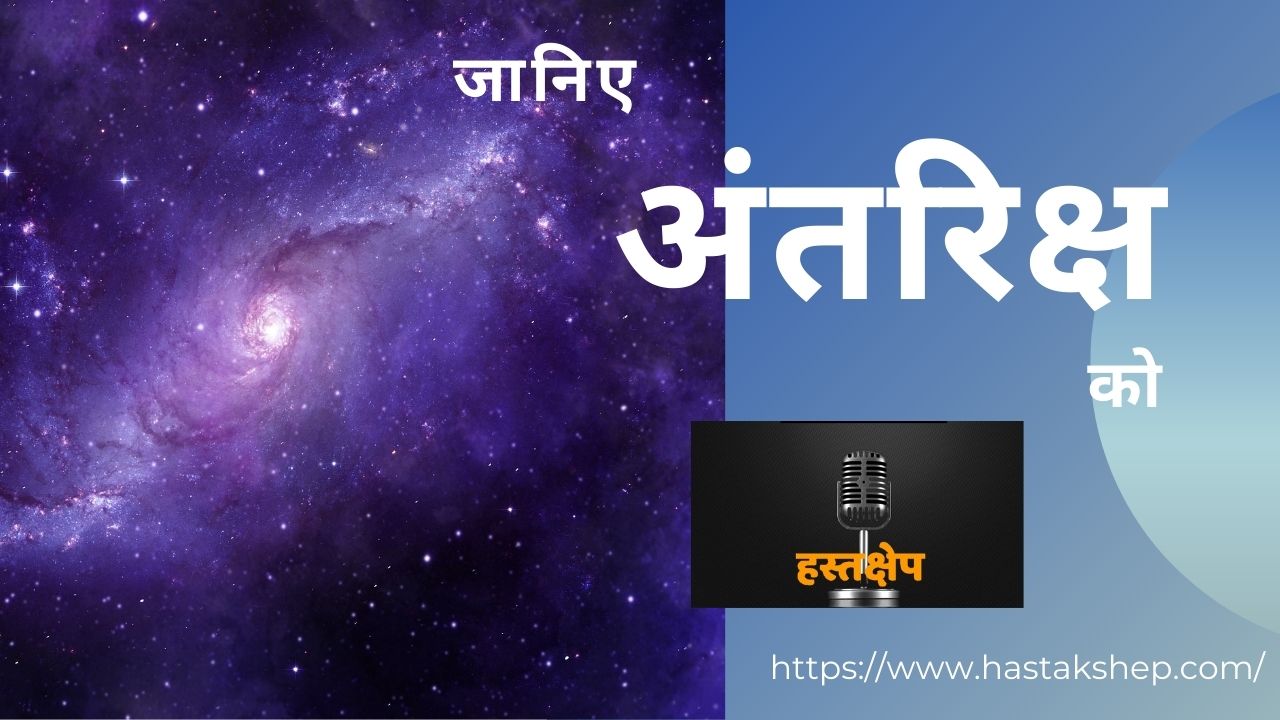 क्या हम कभी एलियन को ढूंढ पाएंगे... क्यों नहीं मिलते एलियन?