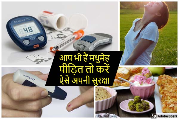 टाइप 1 डायबिटीज क्या है | What is type 1 diabetes?