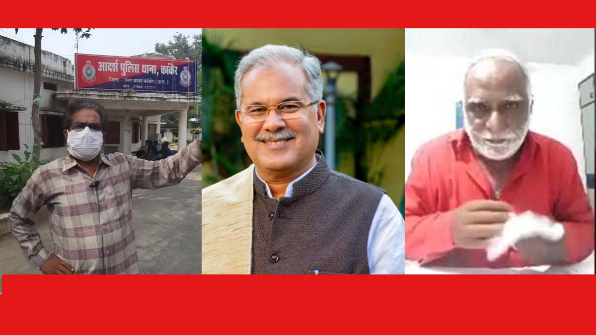 हसदेव अरण्य बचाने के लिए भूपेश बघेल को खुला पत्र