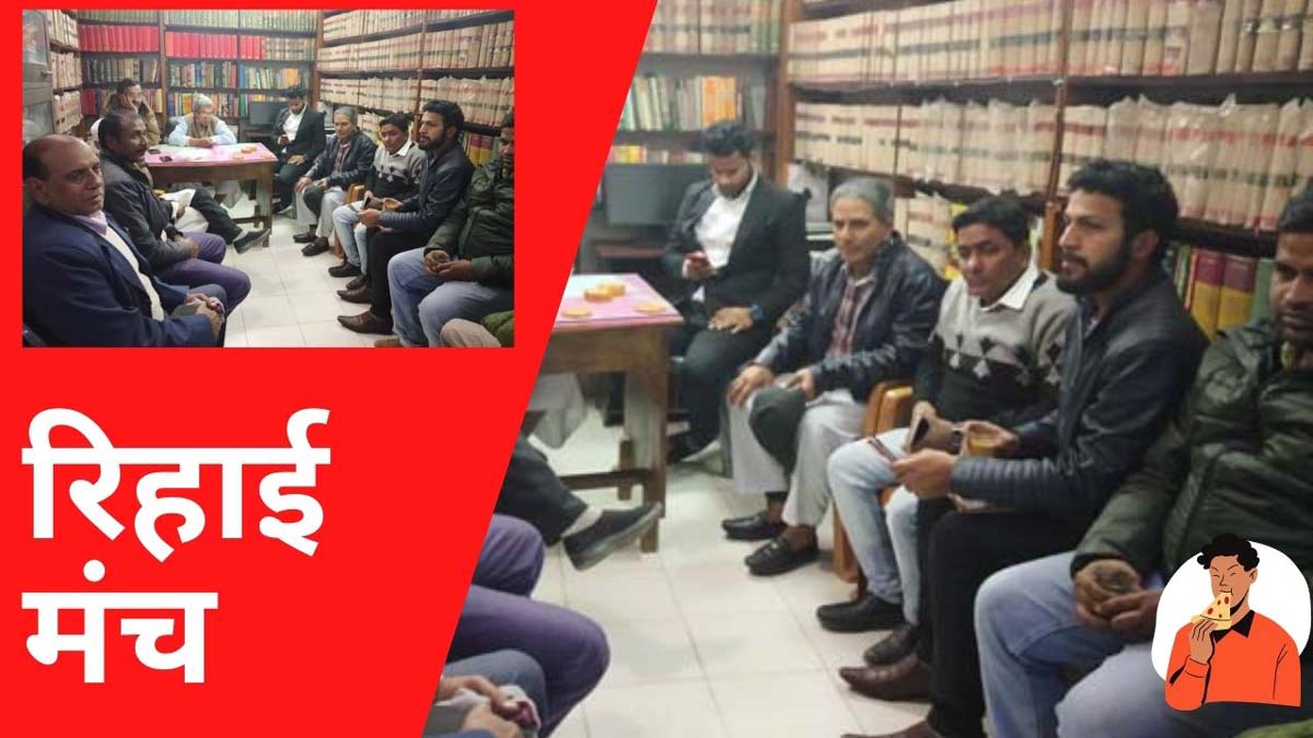यूपी में पुलिस संरक्षण में गुंडे कर रहे हैं विवादित भूमि पर कब्जा, रिहाई मंच ने डीजीपी को लिखा खत