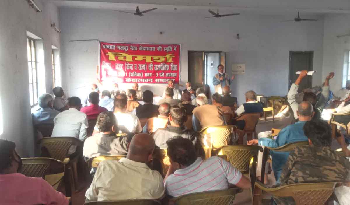 बजट 2021-22 : ये सरकार पूंजीपतियों के पक्ष में लाठी लेकर खड़ी है