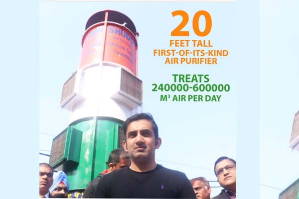 स्मॉग टॉवर : समस्या का समाधान या समस्या से ध्यान हटाने का उपकरण