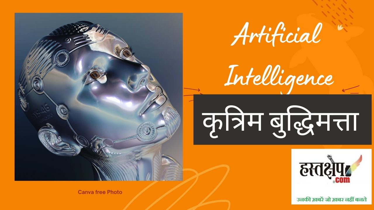 जानिए कैसे एआई-जनित चैट जीपीटी खा जाएगी कई हजार नौकरियां