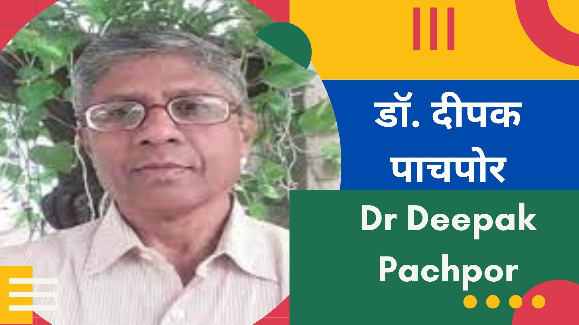 राजनीतिक विकृति का चरमोत्कर्ष है पीएम मोदी द्वारा साइकिल का उपहास