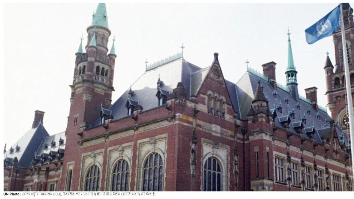 इसराइल के फ़लस्तीनी क्षेत्र पर निरंतर क़ब्ज़ा ग़ैर-क़ानूनी घोषित : अंतरराष्ट्रीय न्यायालय