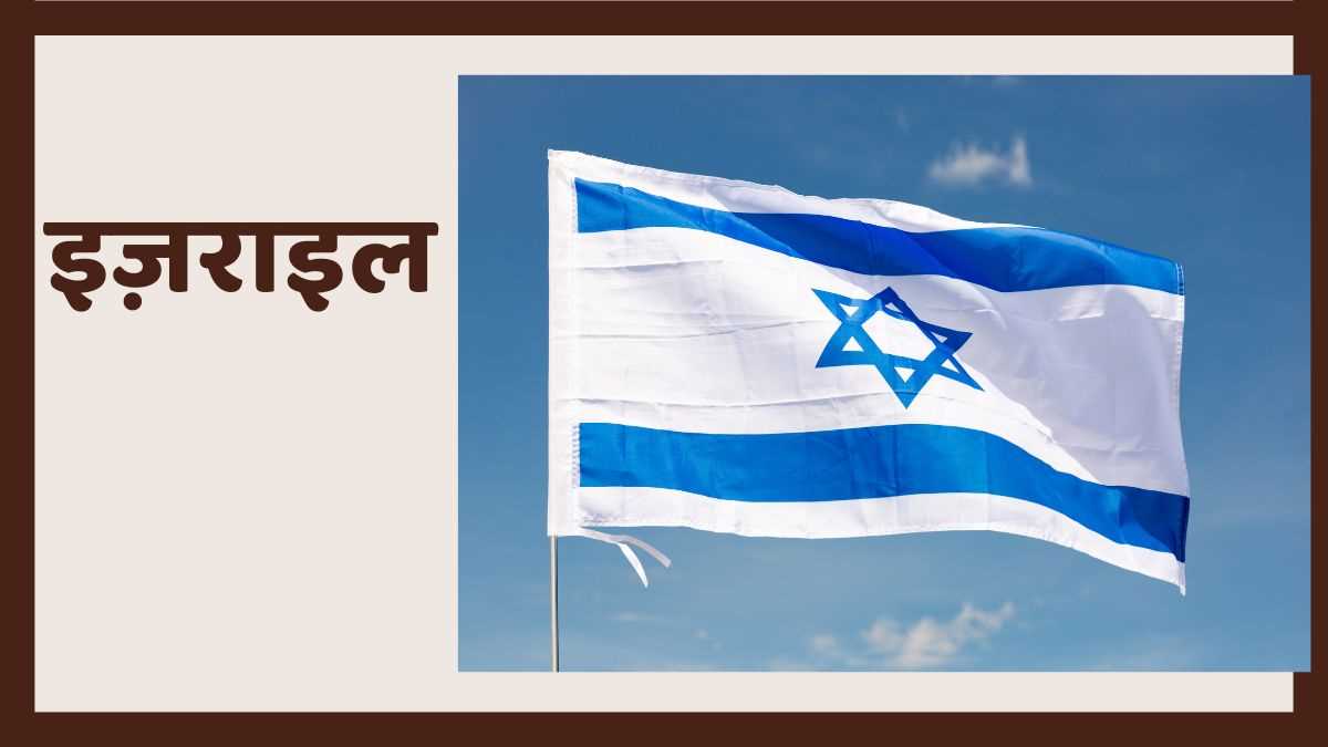 गुटेरेस ने इज़राइल और हमास से राजनीतिक साहस दिखाने और युद्धविराम पर सहमत होने का आग्रह किया गुटेरेस ने इज़राइल और हमास से राजनीतिक साहस दिखाने और युद्धविराम पर सहमत होने का आग्रह किया