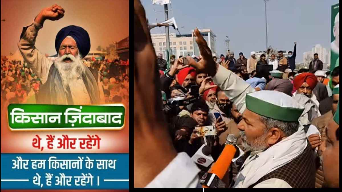 बजट से कॉरपोरेट मित्रों को होगा लाभ : भारतीय किसान यूनियन