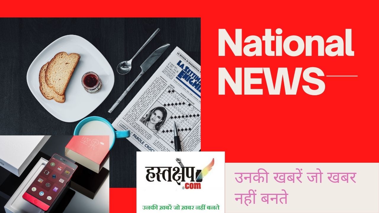 भारत में मौत की जाति ﻿