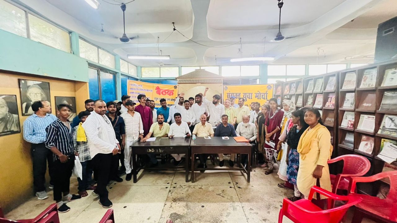 रोजगार गारंटी कानून बनाए सरकार : युवा मोर्चा करेगा आंदोलन