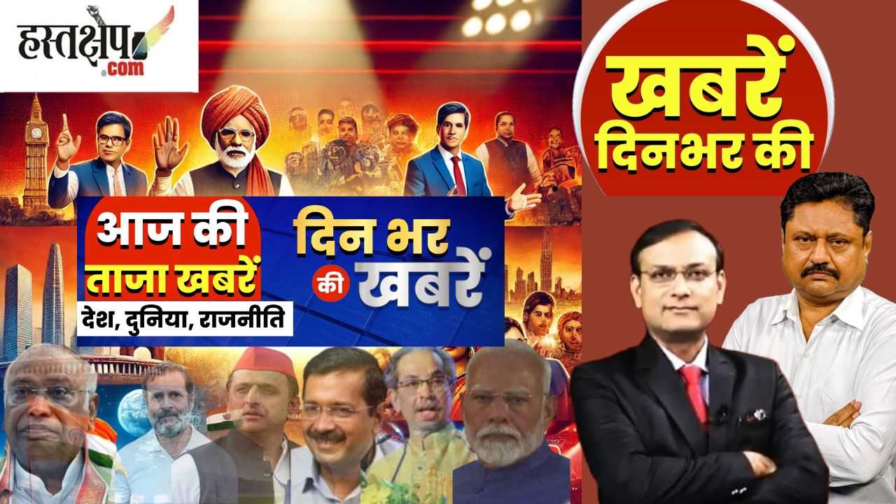 Karnataka Election Result Live -कर्नाटक चुनाव के सबसे तेज नतीजे | PM | Rahul Gandhi | hastakshep