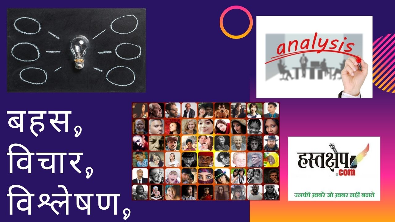 मेरा ब्‍लड प्रेशर ठीक है, फिर भी लग रहा है कि ये जहाज डूबने वाला है