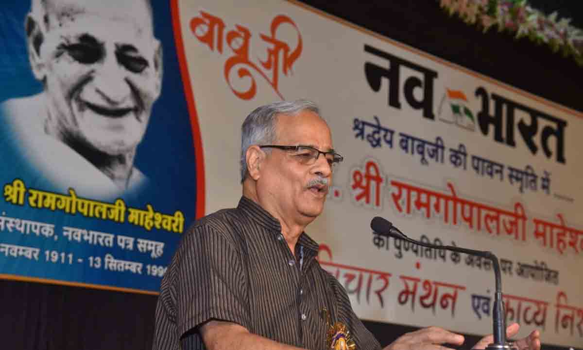 स्वस्थ लोकतांत्रिक व्यवस्था में आपसी संवाद