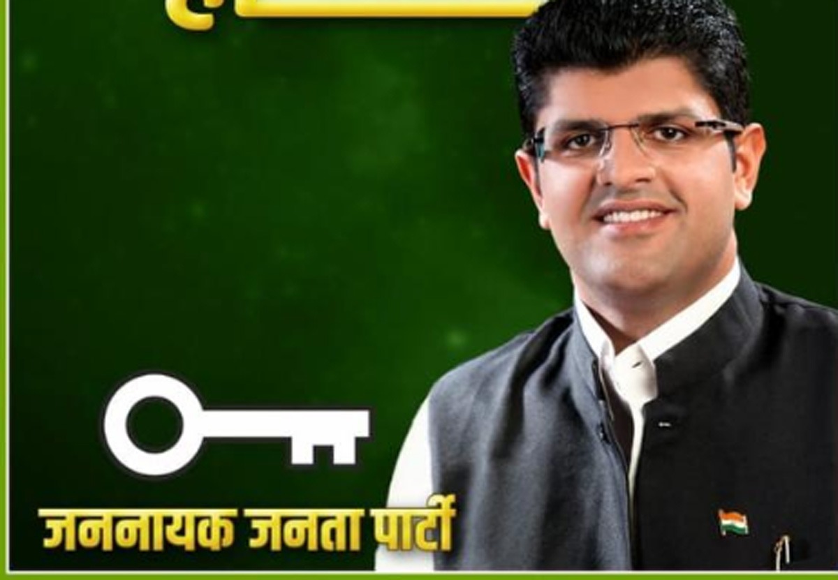 क्या मात्र धुआं बनकर रह जाएगी जजपा में फूट की चिंगारी ?