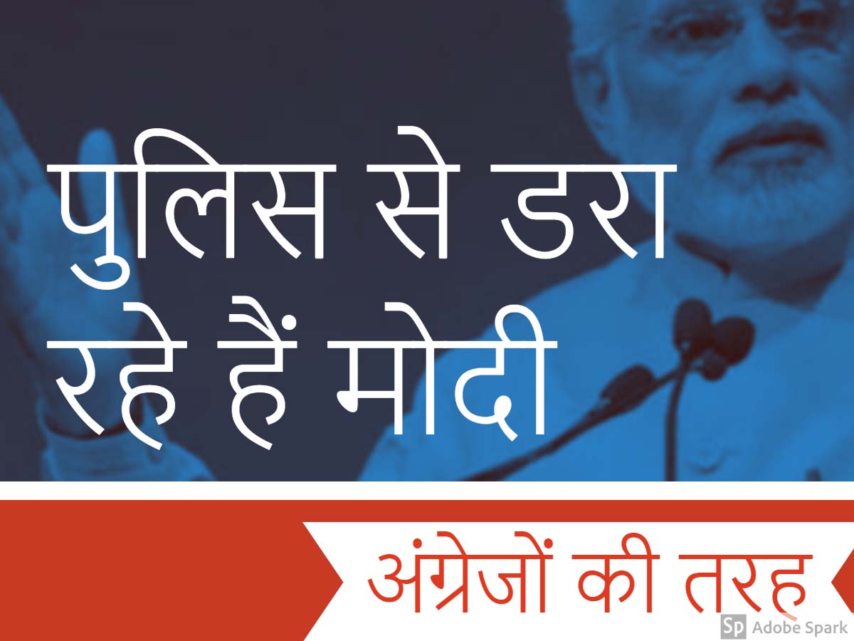 देश को गृह युद्ध की ओर ले जा रहा सीएए के विरोध और समर्थन में चल रहा आंदोलन ?