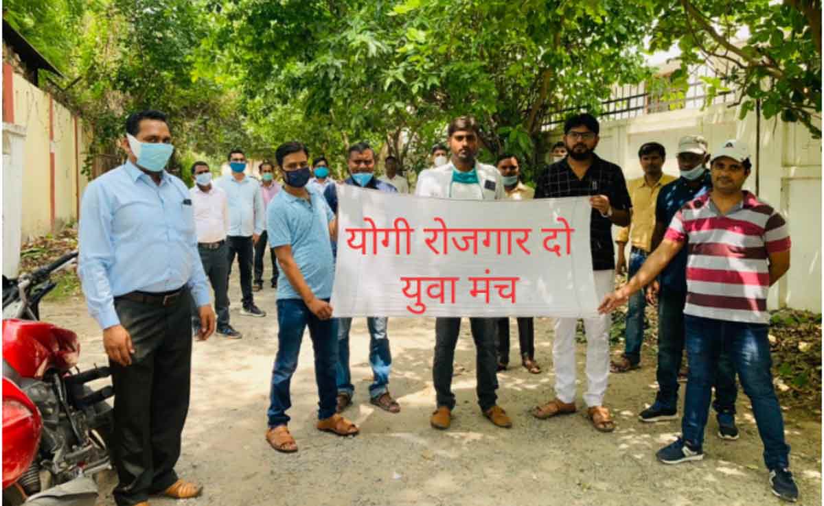 वर्चुअल रोजगार संवाद : युवाओं ने योगी सरकार के दावों की खोली पोल