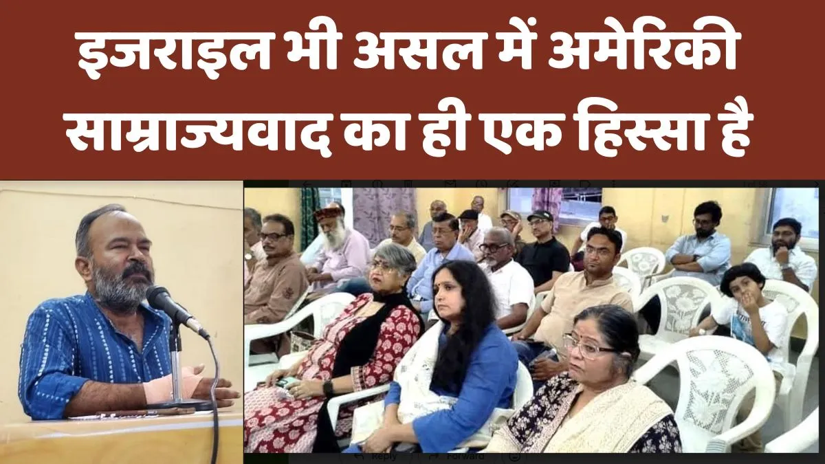 साम्राज्यवाद के ख़िलाफ़ साहित्य भी जंग का एक मैदान है