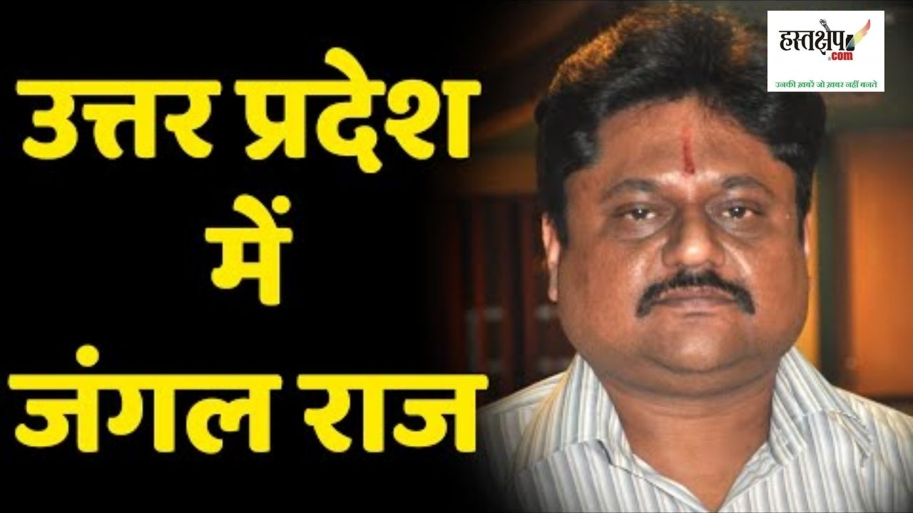 उत्तर प्रदेश में जंगलराज है ? क्या कहते हैं अमित शाह और क्या कहते हैं आंकड़े?